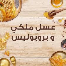 Garnier Ultra Doux Honey Treasures Shampoo - 1000ml | غارنييه ألترا دو بالعسل شـامبو لإعادة بناء الشعر-1000مل