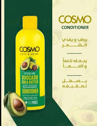 COSMO COSMETICS  CONDITIONER AVOCADO & SHEA BUTTER - 480ml | كوزمو كوزمتكس بلسم مرطب بالأفوكادو وزبدة الشيا - 480مل