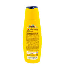 COSMO COSMETICS BEAUTE KIDS SUNBLOCK LOT - 200ml | كوزمو كوزمتكس  لوشن واقي شمس للأطفال بعامل حماية SPF 50 – 200 مل