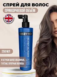 Osmo Extreme Volume Root Lifter - 250ml | أوزمو علاج مغذي لبصيلات الشعر وزيادة حجم للشعر عند التصفيف - 250 مل