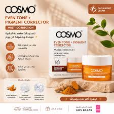COSMO COSMETICS FACE CREAM EVEN TONE + PIGMENT CORRECTOR - 50ml | كوزمو كوزمتكس كريم نهاري و ليلي مصحح للبشرة - 50مل