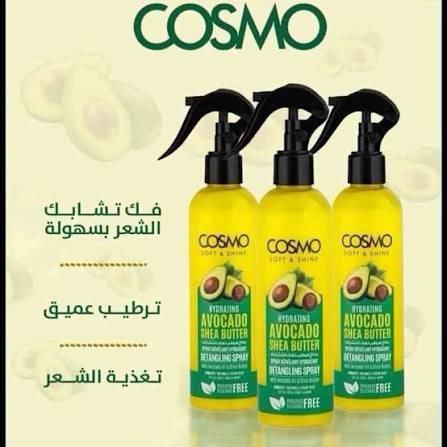COSMO COSMETICS Moisturizing Detangling Spray - 250ml | كوزمو كوزمتكس بخاخ مرطب لفك تشابك الشعر - 250 مل