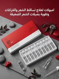 PURING 07 Energy Force Energizing Super Active Lotion - 12x10ml - 10ml | بيورنك مكثف ومنشّط لفروة الرأس – 12 أمبولة