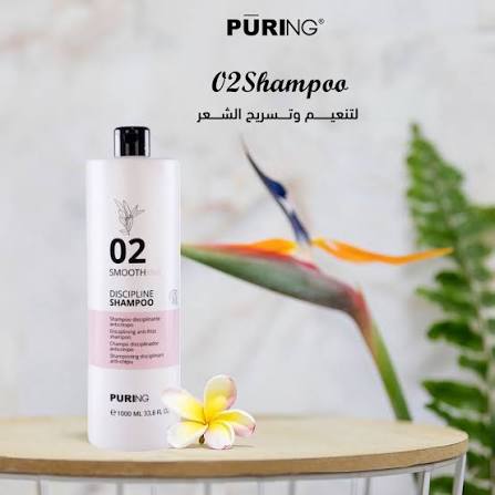 Puring 02 Smoothing Discipline Shampoo - 1000ml| بيورنك 02 شامبو لتنعيم الشعر  – 1000 مل