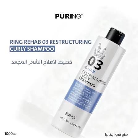 PURING Rehab Restructuring Curly Shampoo - 1000ml| بيورنك شامبو لترميم الشعر الكيرلي– 1000 مل