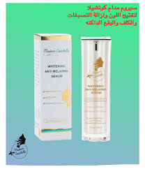 Madam Coachella Whitening Anti Melasma Serum - 30ml | مدام كوتشيلا سيروم مضضاد للتصبغات - 30 مل