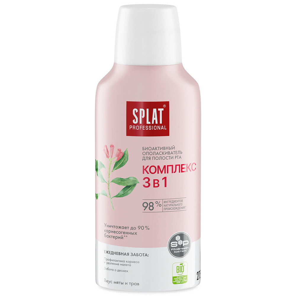 Splat Professional Complex 3 in 1 - 275ml | سبلات غسول فم بيولوجي معقد 3 في 1 - 275مل #5