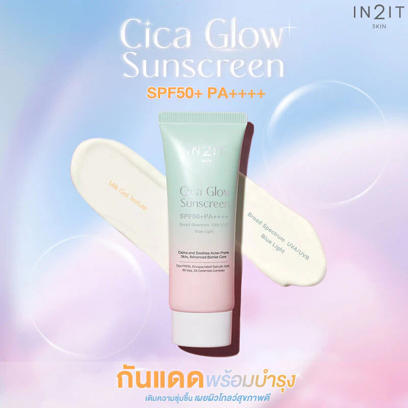 IN2IT Cica Glow Sunscreen SPF50+ PA++++ - 40g | ان تو ات واقي شمسي غلو - 40 غ