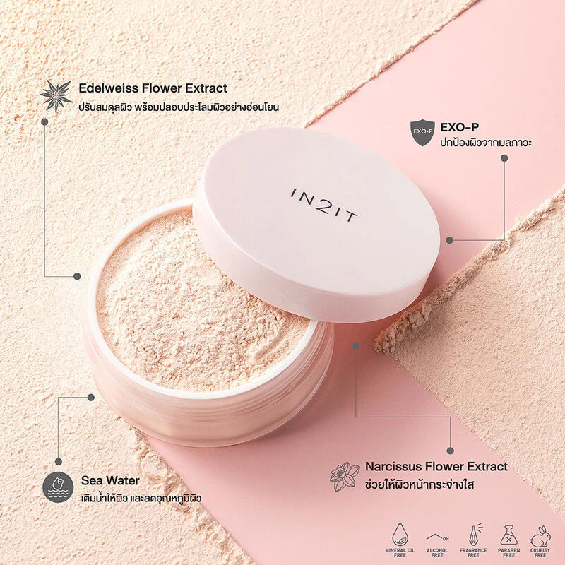 IN2IT Skinlucent Luminous Setting Powder - 10g | ان تو ات بودرة تثبيت - 10غ