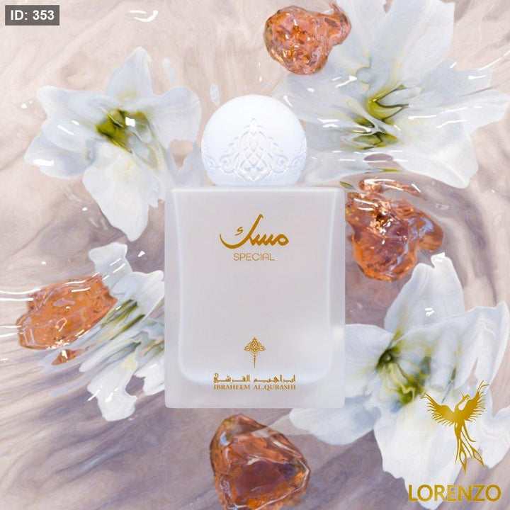 IBRAQ Ibrahim Al-Qurashi Private Musk EDP75 ml  | ابراهيم القرشي عطر مسك خاص للنساء - 75 مل