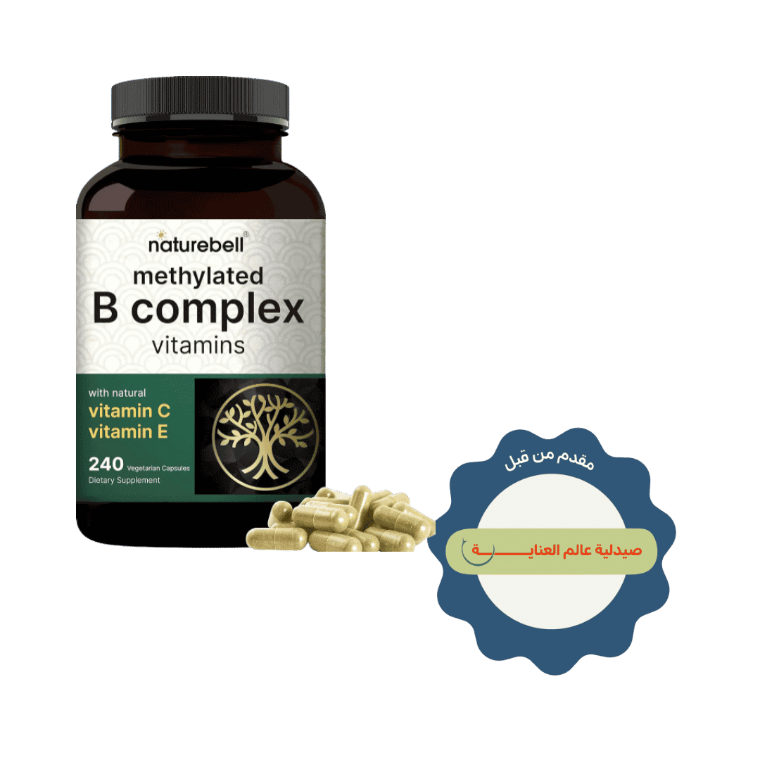 naturebell methylated B complex vitamins, amber bottle with green label, 240 vegetarian capsules