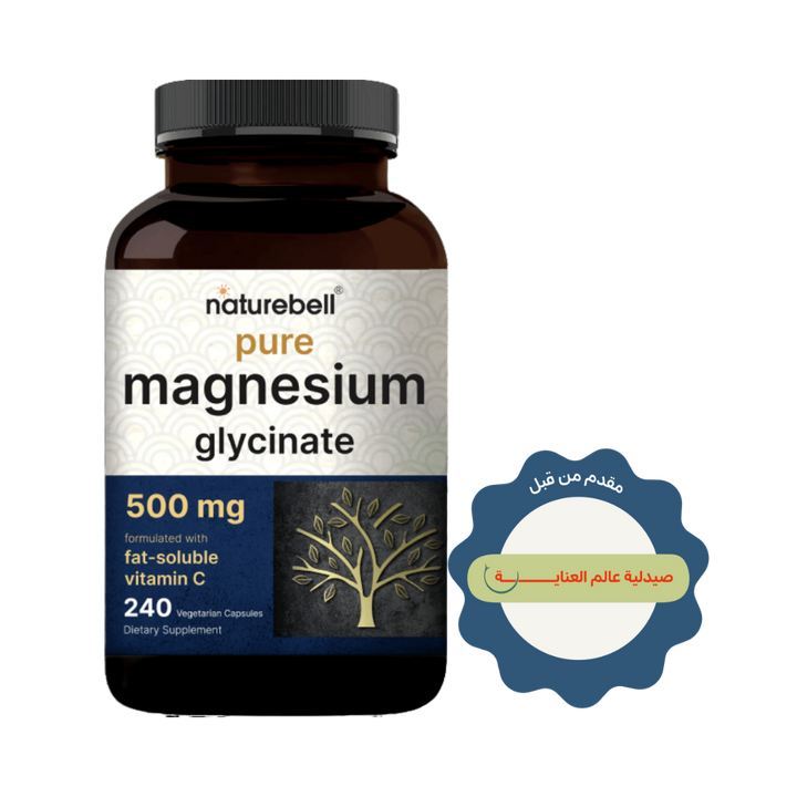 Naturebell Pure Magnesium Glycinate 500mg 240 vegetarian capsules brown bottle with blue label