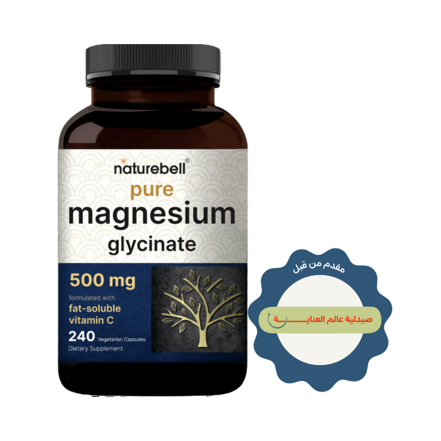 Naturebell Pure Magnesium Glycinate 500mg 240 vegetarian capsules brown bottle with blue label