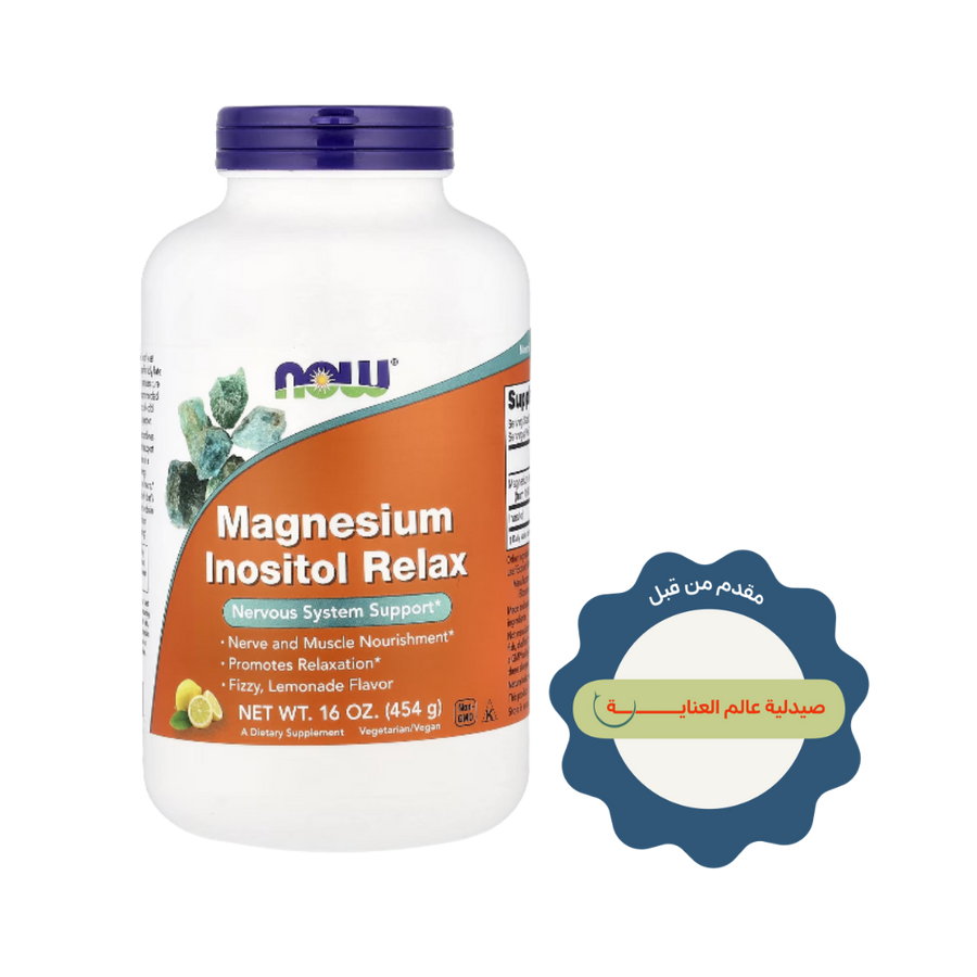 NOW Magnesium Inositol Relax powder supplement 454g white bottle orange label with purple cap