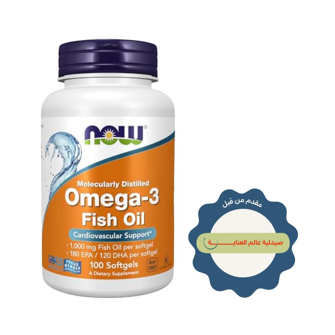 now Omega 3 Fish Oil - 100softgels | ناو مكمل غذائي الأوميغا 3 وزيت السمك - 100 كبسولة جيلاتينية
