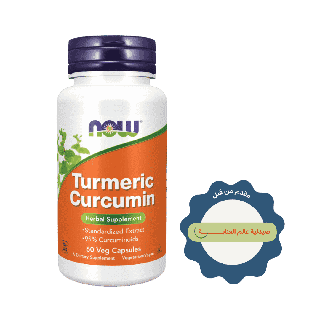 NOW Turmeric Curcumin bottle packaging with purple cap, orange label, 60 vegetarian capsules, and 95% standardized curcuminoids.