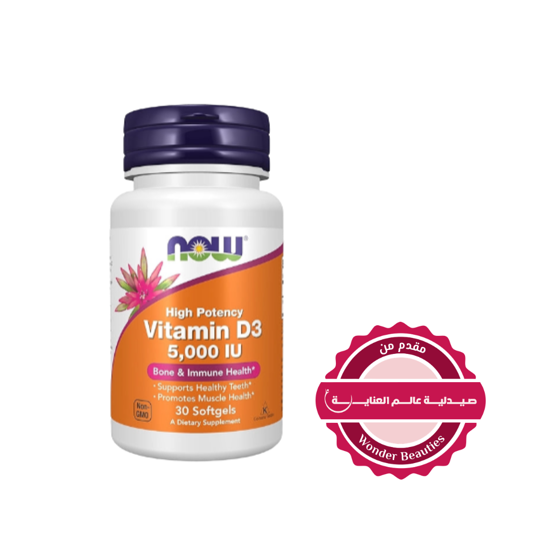 NOW Vitamin D3 5000 IU softgels, white bottle with purple cap, high potency bone and immune support supplement