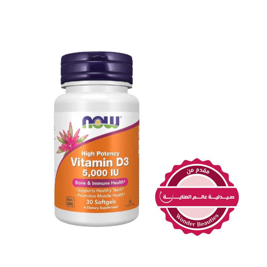 NOW Vitamin D3 5000 IU softgels, white bottle with purple cap, high potency bone and immune support supplement
