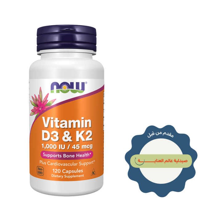 now Vitamin D3 & K2 1000IU / 45mcg - 120 capsules | ناو كبسولات فيتامين دال k2 - 120 كبسولة