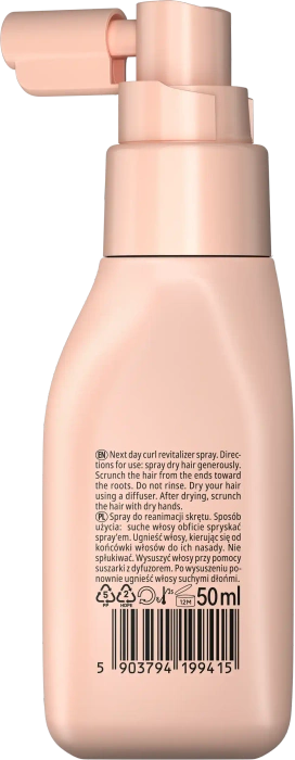 neboa Just Curly Revitalizer spray - 50ml | نيبوا بخاخ للشعر الكيرلي  - 50 مل