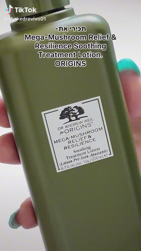 Origins Dr.Weil Mega Mushroom Face Lotion - 200 ml | أورجنز دكتور ويل لوشن الوجه ميغا مشروم - 200 مل