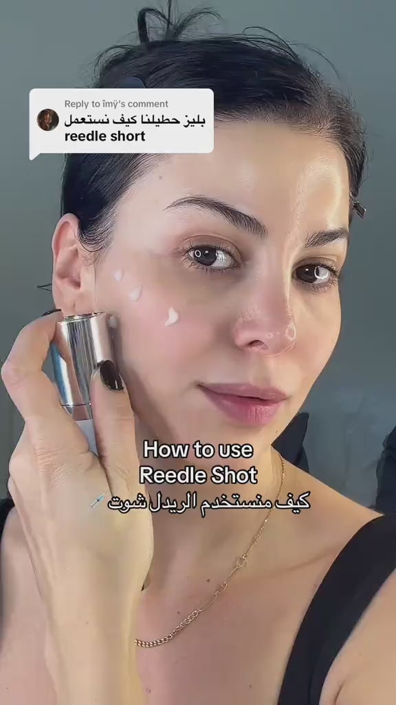 VT Cosmetics Reedle Shot 300 - 50ml | في تي كوزمتيك سيروم معالج 300 - 50 مل