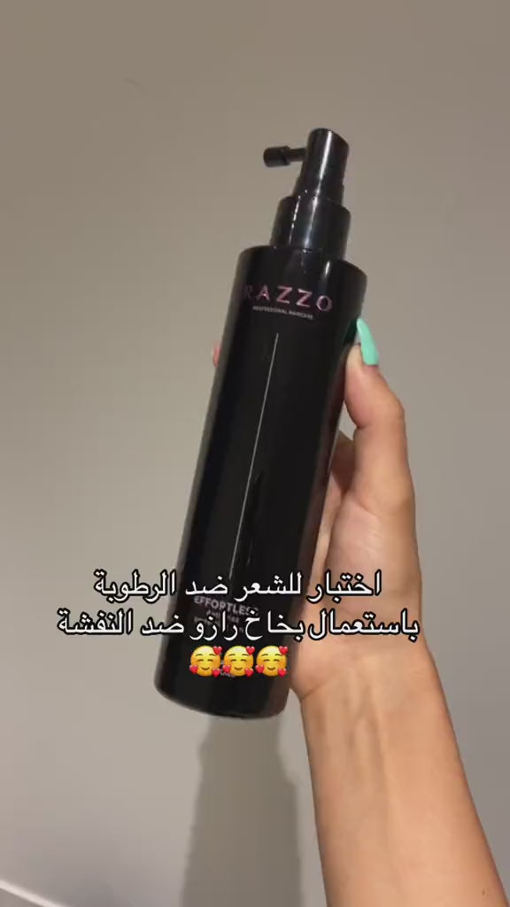 RAZZO Anti Frizz Perfecting Spray Effortless Argan And Rosehip Oils - 150ml | رازو بخاخ ضد الرطوبة و النفشة بزيت الأرغان و الورد - 150 مل