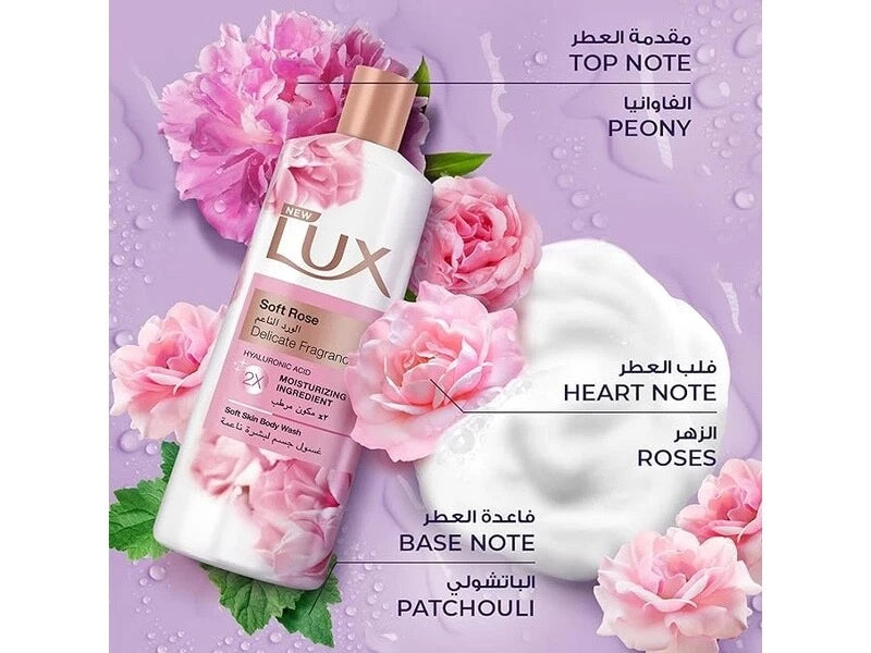 LUX Soft Rose Delicate Fragrance - 500ml | لوكس سوفت روز برائحة الورد الناعمة – 500 مل