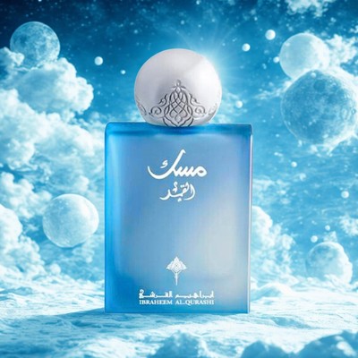 IBRAQ Ibrahim Al-Qurashi Musk AlQurashi EDP - 75 ml | ابراهيم القرشي عطر مسك القمر للنساء - 75 مل