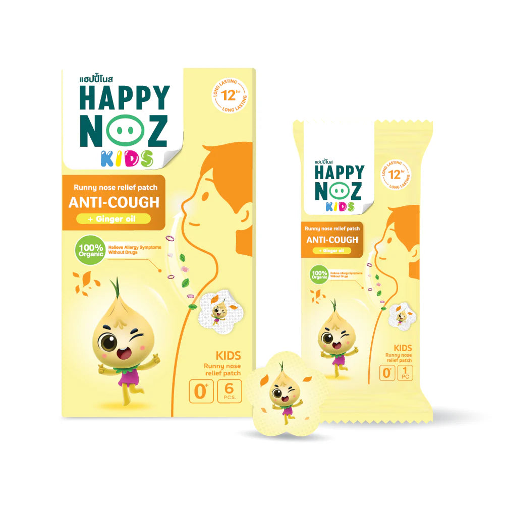 HAPPY NOZ KIDS - ANTI COUGH - Ginger Oil - 6 Pcs | هابي نوز كيدز – مضاد للسعال – بزيت الزنجبيل - 6 قطع