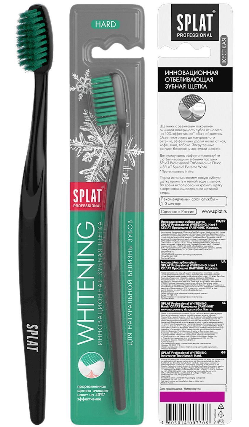 Splat Toothbrush Professional Whitening Hard  | سبلات فرشاة الأسنان المهنية تبييض بشدة