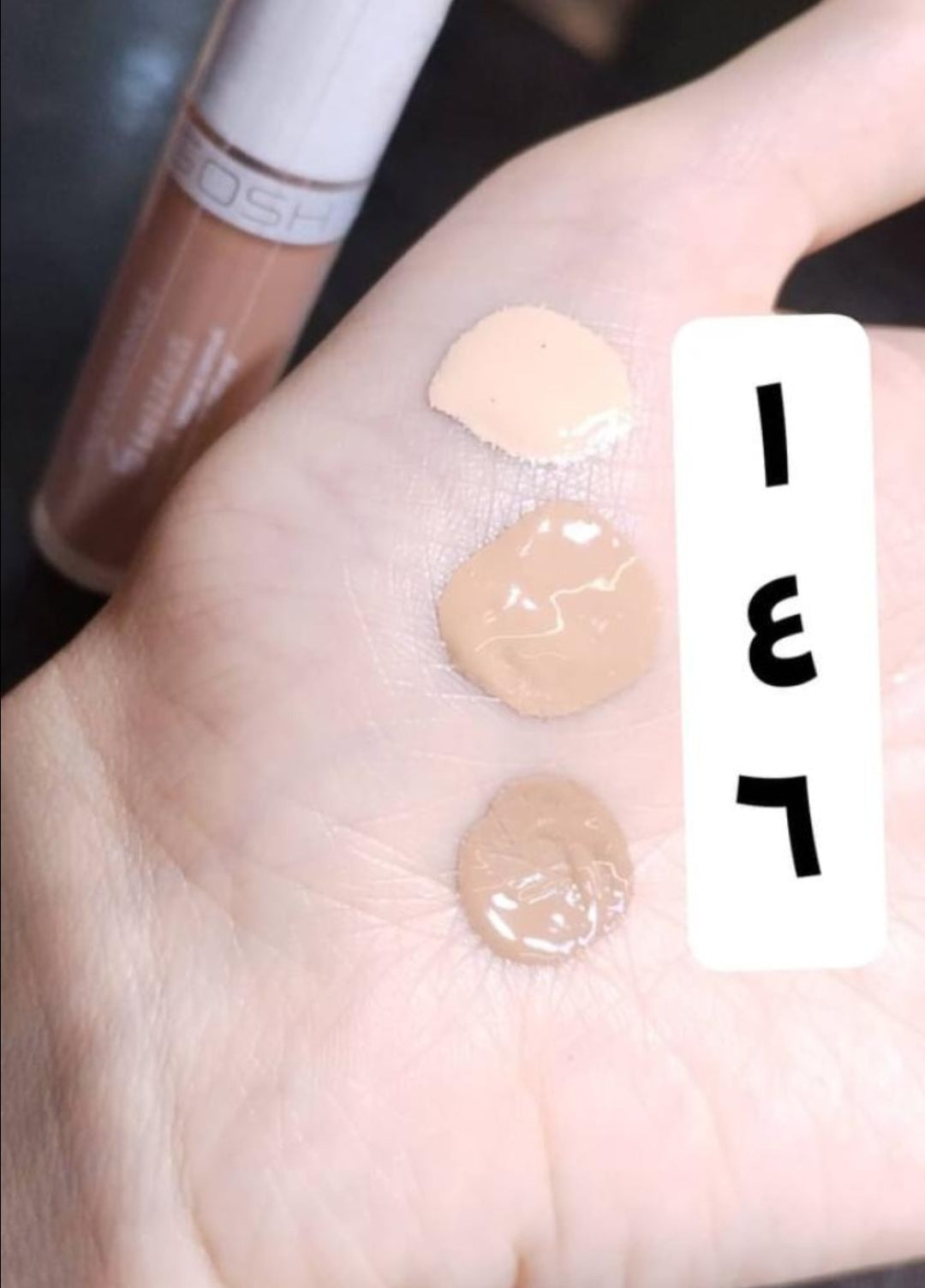 Gosh Concealer High Coverage - 6ml | جوش كونسيلر عالي التغطية - 6 مل